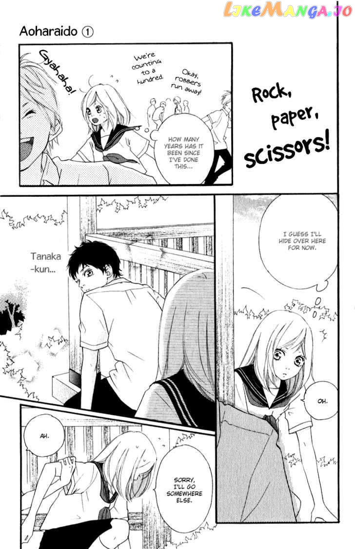 Ao Haru Ride, Chapter 0.1 image 12